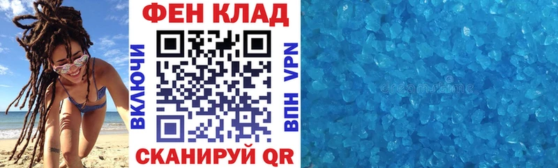 Амфетамин 97%  Петровск-Забайкальский 