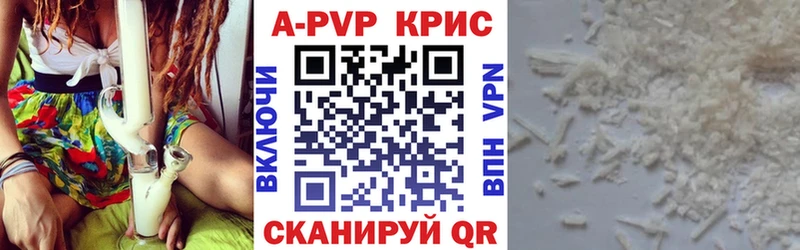 Alpha-PVP кристаллы Петровск-Забайкальский