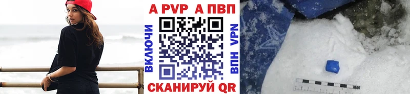A PVP мука  Петровск-Забайкальский 
