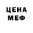 Экстази Cube Dave Kim