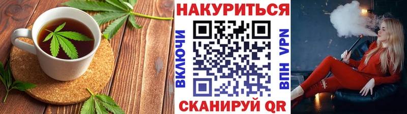Cannafood марихуана  Петровск-Забайкальский 