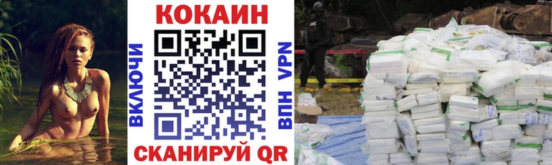 где продают наркотики  Петровск-Забайкальский  COCAIN Эквадор 