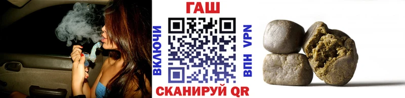 Гашиш гарик  Петровск-Забайкальский 