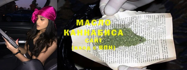 таблы Магадан