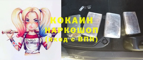 эйфоретик Магас