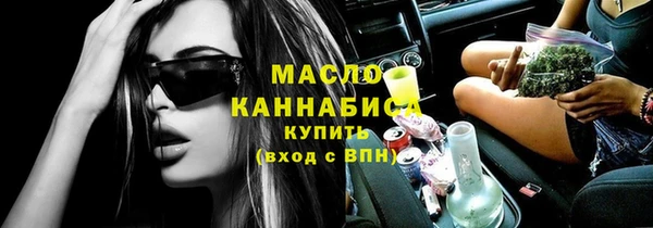 эйфоретик Магас
