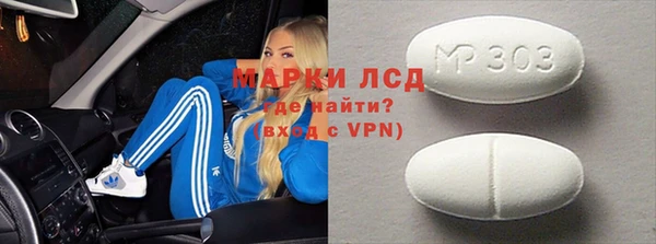 эйфоретик Магас