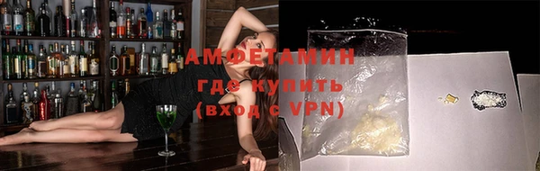 эйфоретик Магас