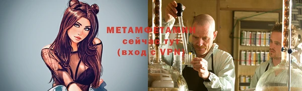 эйфоретик Магас