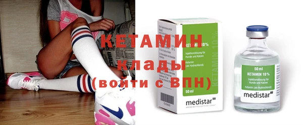 бутик Долгопрудный