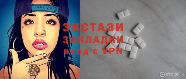 прущие крисы Новый Уренгой