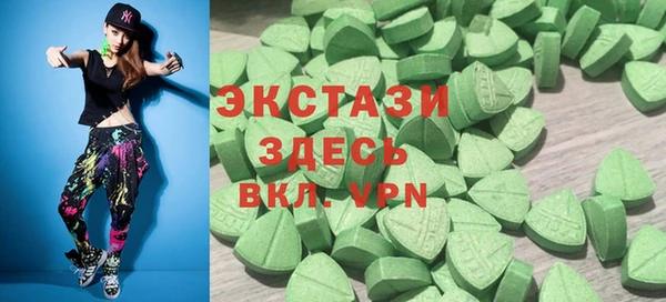 эйфоретик Магас