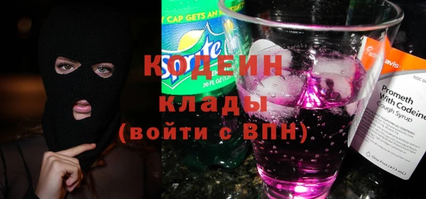эйфоретик Магас