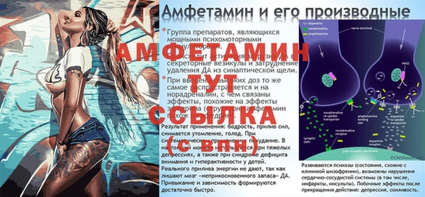 таблы Магадан