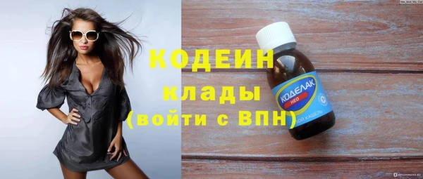 эйфоретик Магас
