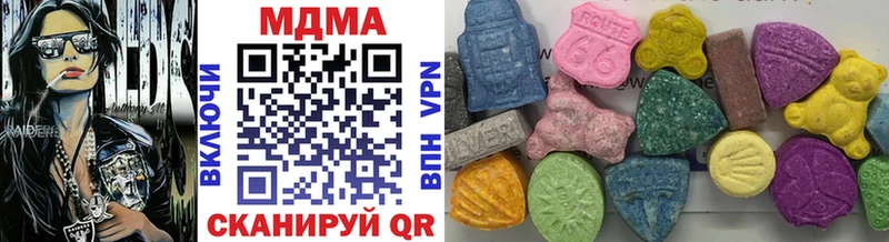 наркошоп  Петровск-Забайкальский  MDMA Molly 