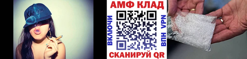 где купить наркоту Петровск-Забайкальский Метамфетамин Декстрометамфетамин 99.9%