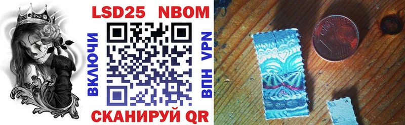 OMG онион Петровск-Забайкальский Марки N-bome 1,8мг