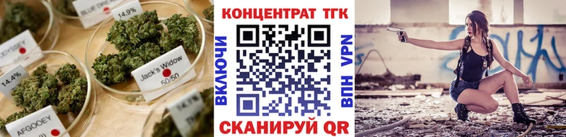 Дистиллят ТГК вейп  магазин продажи   Петровск-Забайкальский 